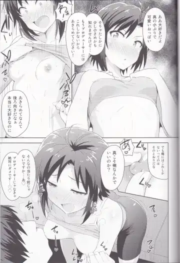 [Tsurui] Makoto to Training! 2 Fhentai.net - Page 22