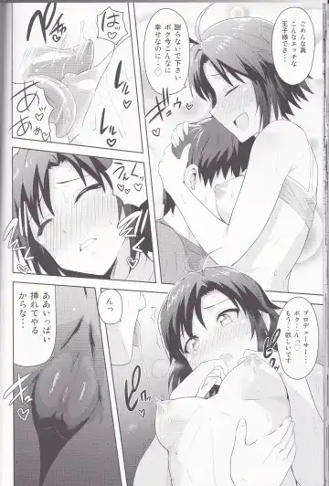 [Tsurui] Makoto to Training! 2 Fhentai.net - Page 23