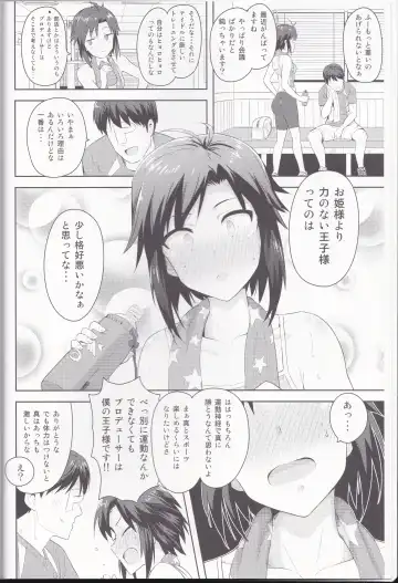 [Tsurui] Makoto to Training! 2 Fhentai.net - Page 3