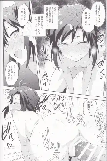 [Tsurui] Makoto to Training! 2 Fhentai.net - Page 35