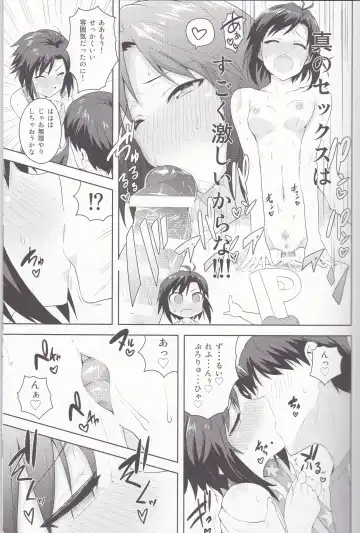 [Tsurui] Makoto to Training! 2 Fhentai.net - Page 4