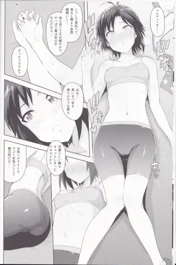 [Tsurui] Makoto to Training! 2 Fhentai.net - Page 5