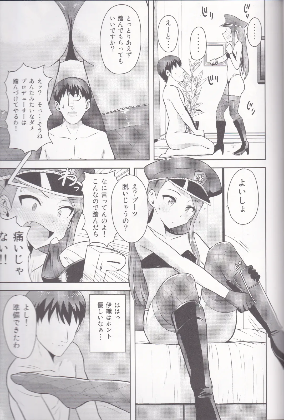 [Tsurui] Ama-Ama Iorin Fhentai - Page 14