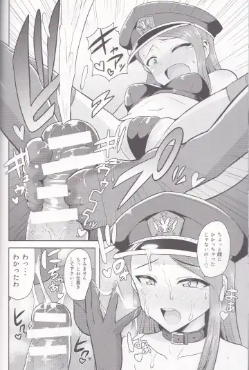 [Tsurui] Ama-Ama Iorin Fhentai - Page 17