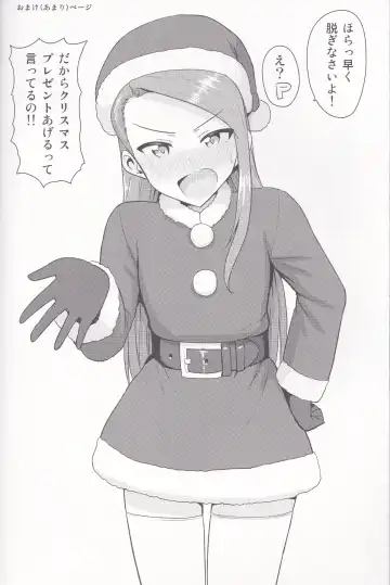 [Tsurui] Ama-Ama Iorin Fhentai - Page 36