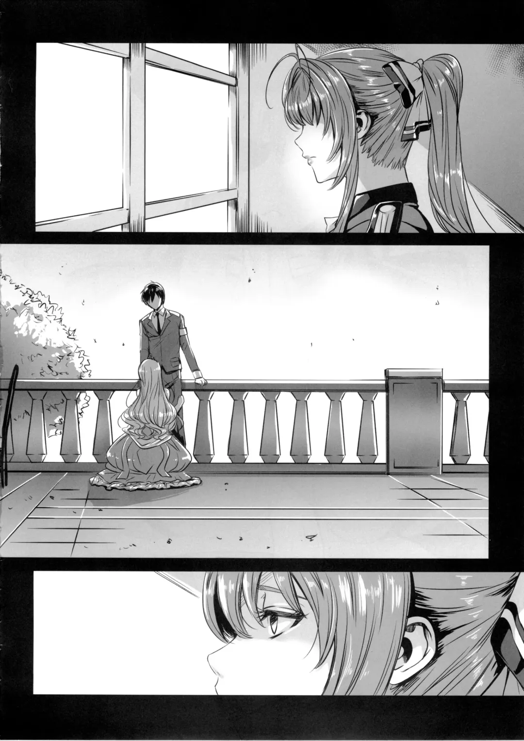 [Fei] Rakuen Brilliant Club Fhentai - Page 25
