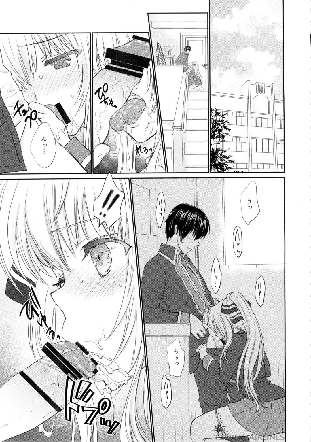 [Shimao Kazu] Amakute Cool de Brilliant! Fhentai - Page 4