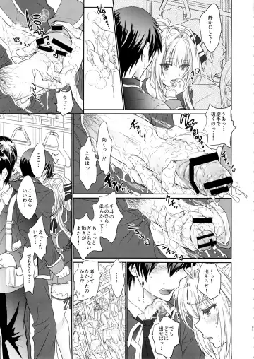 [Shimao Kazu] Amakute Cool de Brilliant! Fhentai - Page 14