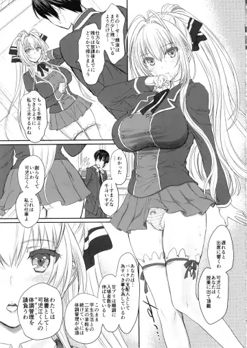 [Shimao Kazu] Amakute Cool de Brilliant! Fhentai - Page 6