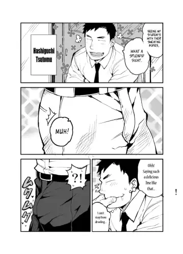 [Naop] Kimi no mama de | As you are Fhentai - Page 3