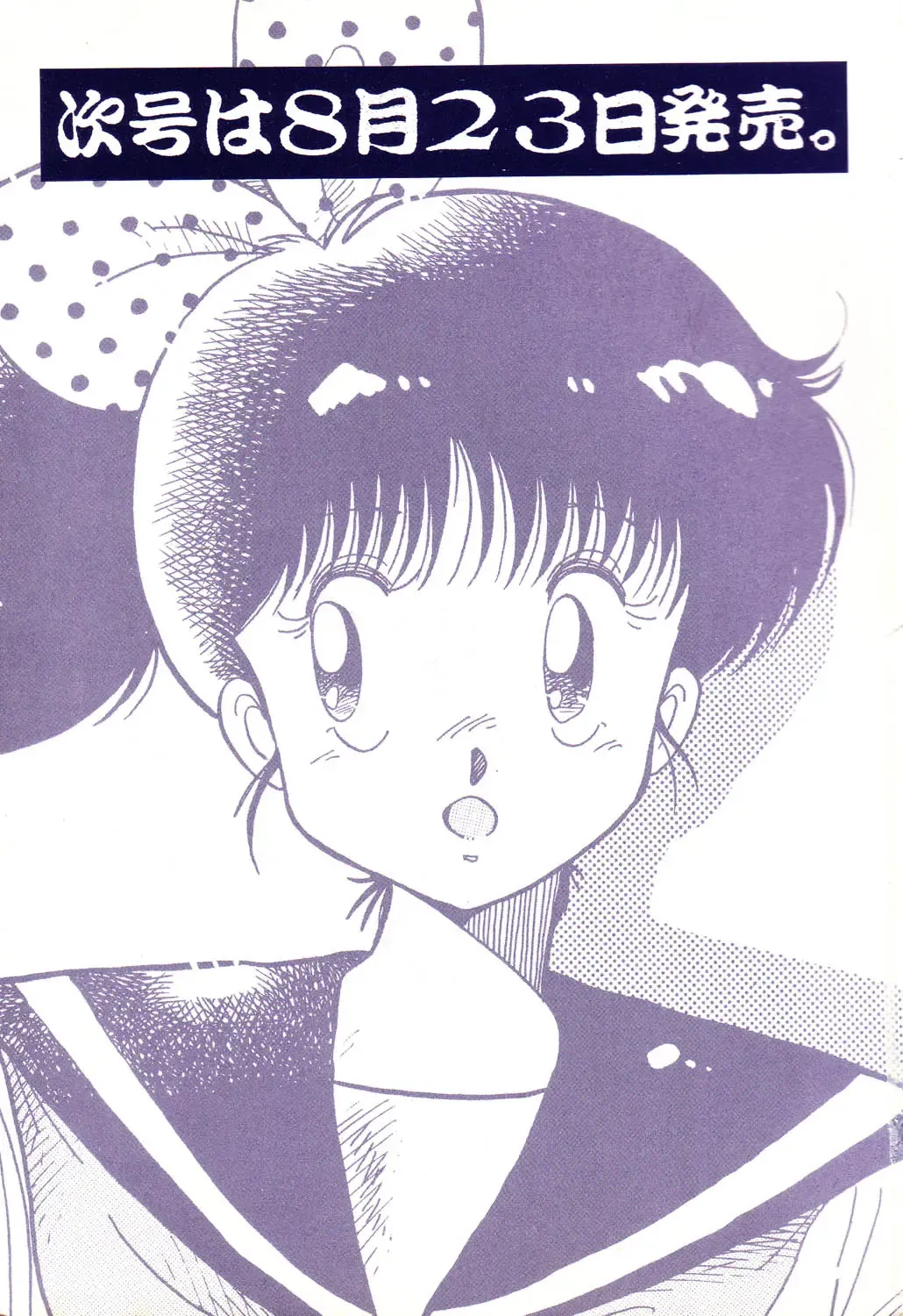 PAGE1 NO. 1 Fhentai - Page 161