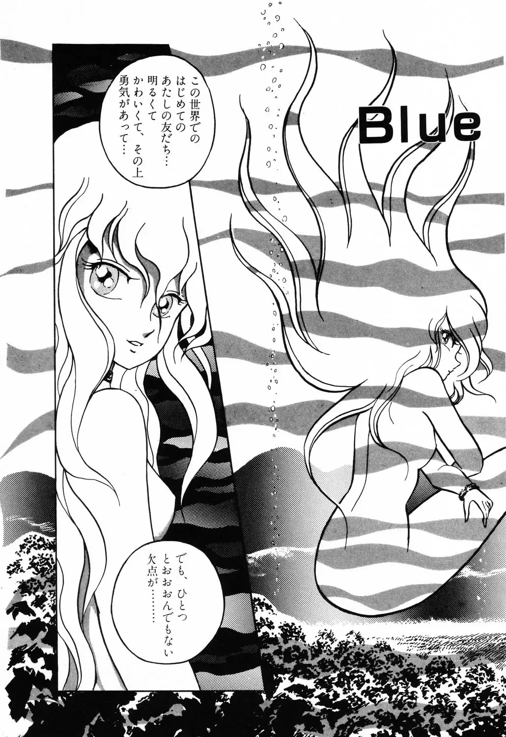 PAGE1 NO. 1 Fhentai - Page 29