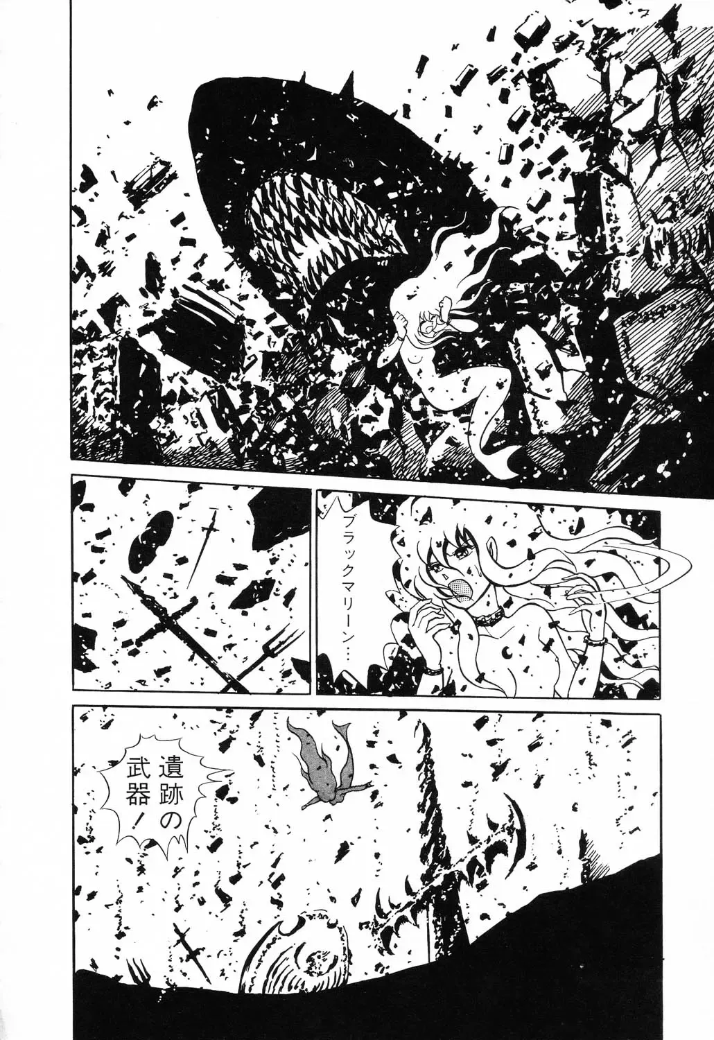 PAGE1 NO. 1 Fhentai - Page 38