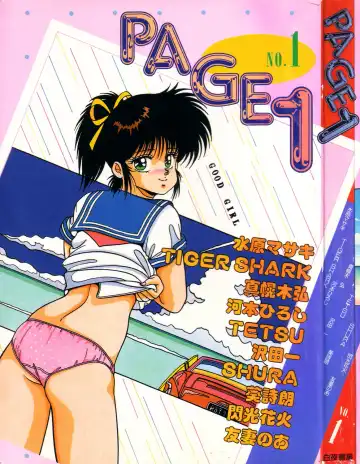 PAGE1 NO. 1 - Fhentai