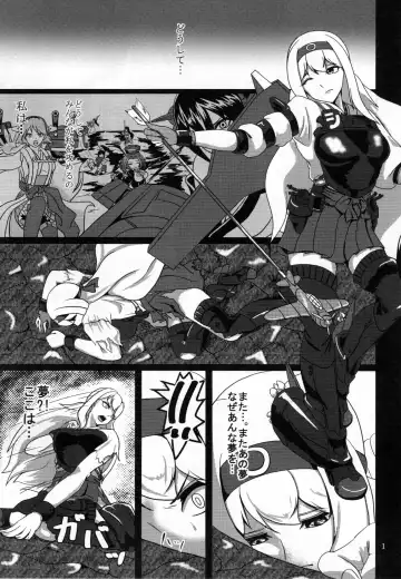 [Sanukinokami Takakage] Maiochiru Tsubasa Fhentai - Page 2