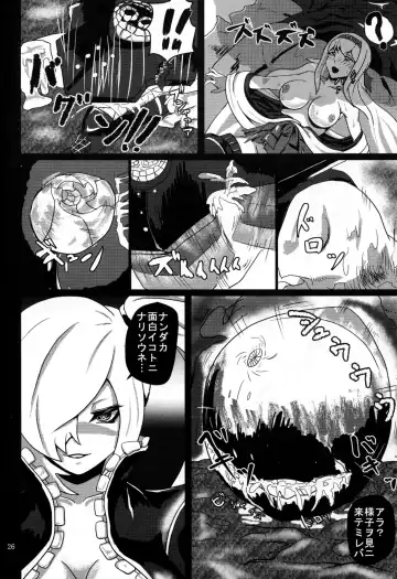 [Sanukinokami Takakage] Maiochiru Tsubasa Fhentai - Page 27