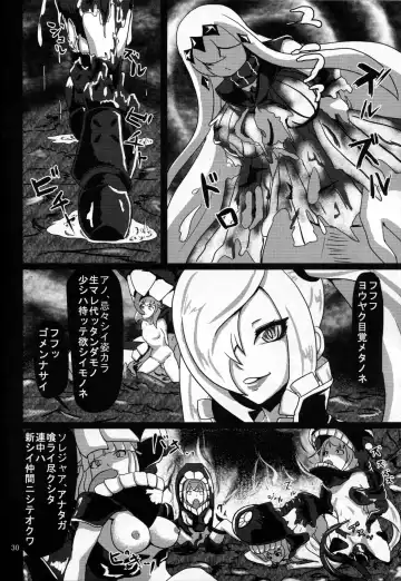 [Sanukinokami Takakage] Maiochiru Tsubasa Fhentai - Page 31