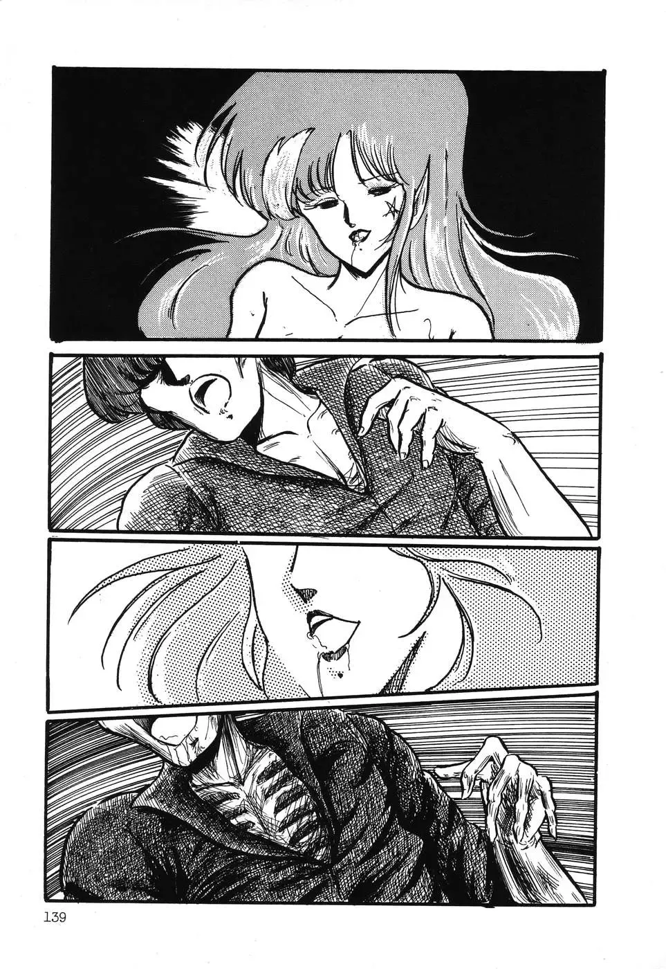 PAGE1 NO. 3 Fhentai - Page 140