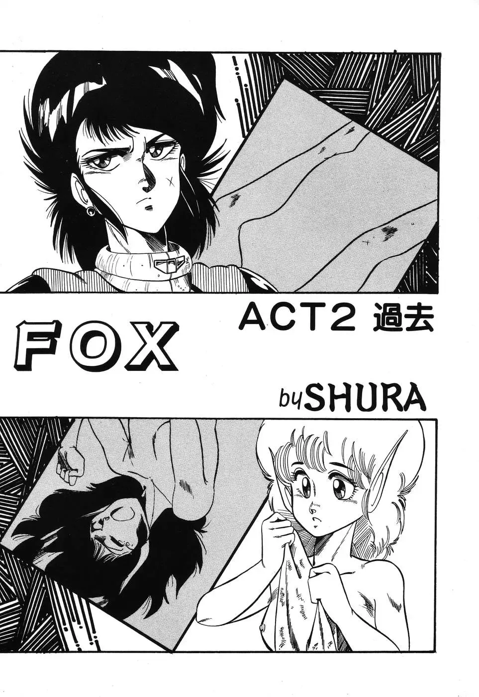 PAGE1 NO. 3 Fhentai - Page 34