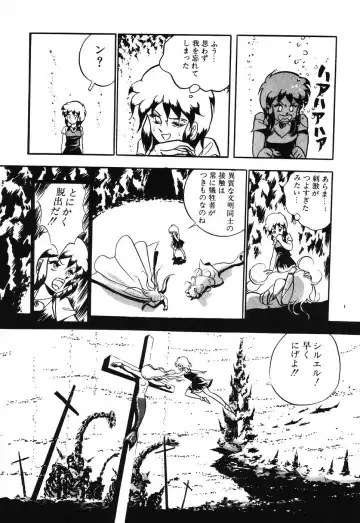 PAGE1 NO. 3 Fhentai - Page 124