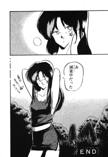 PAGE1 NO. 3 Fhentai - Page 143