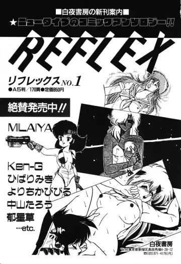 PAGE1 NO. 3 Fhentai - Page 176