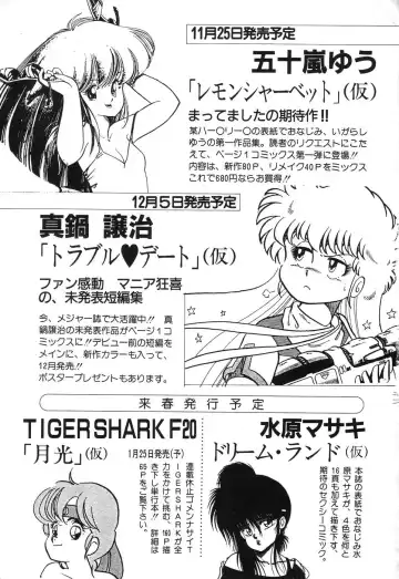 PAGE1 NO. 3 Fhentai - Page 178