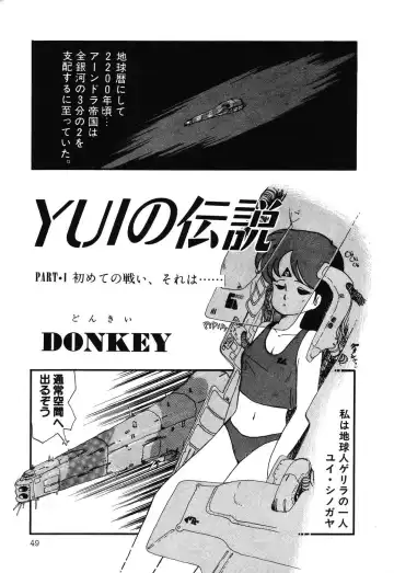 PAGE1 NO. 3 Fhentai - Page 50