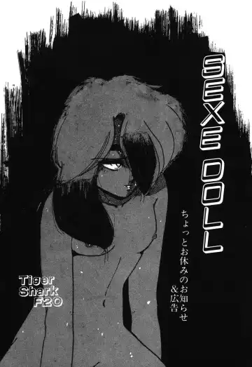 PAGE1 NO. 3 Fhentai - Page 66