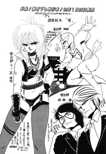 PAGE1 NO. 3 Fhentai - Page 70