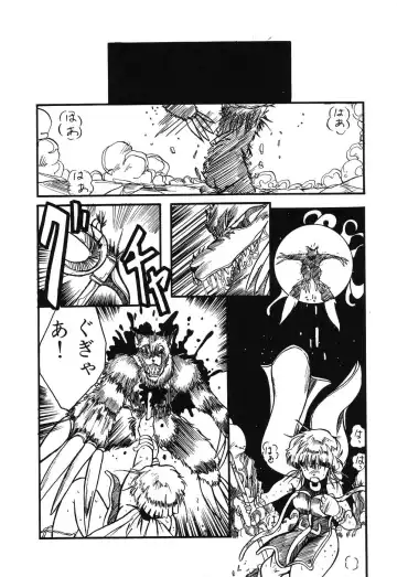 PAGE1 NO. 3 Fhentai - Page 79