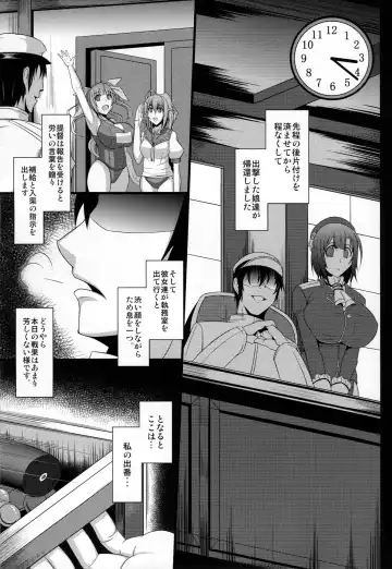 [Tanenashi Kuribo] Kantai Collection Takao Hen Kai Fhentai - Page 14