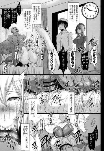 [Tanenashi Kuribo] Kantai Collection Takao Hen Kai Fhentai - Page 20