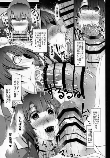 [Tanenashi Kuribo] Kantai Collection Takao Hen Kai Fhentai - Page 8