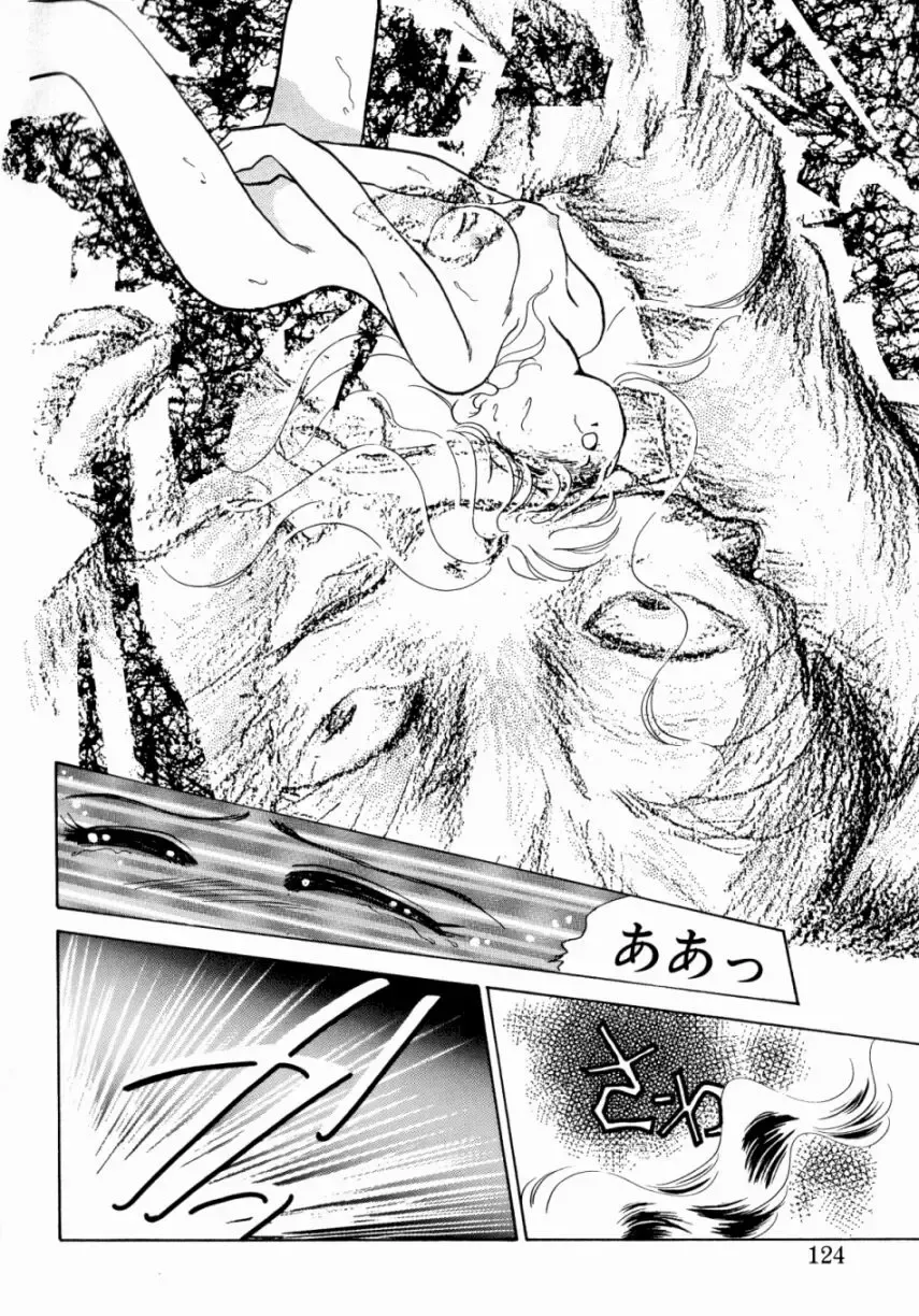 [Nishimura Arimi] Sweet Cute no Daibouken! Fhentai - Page 126