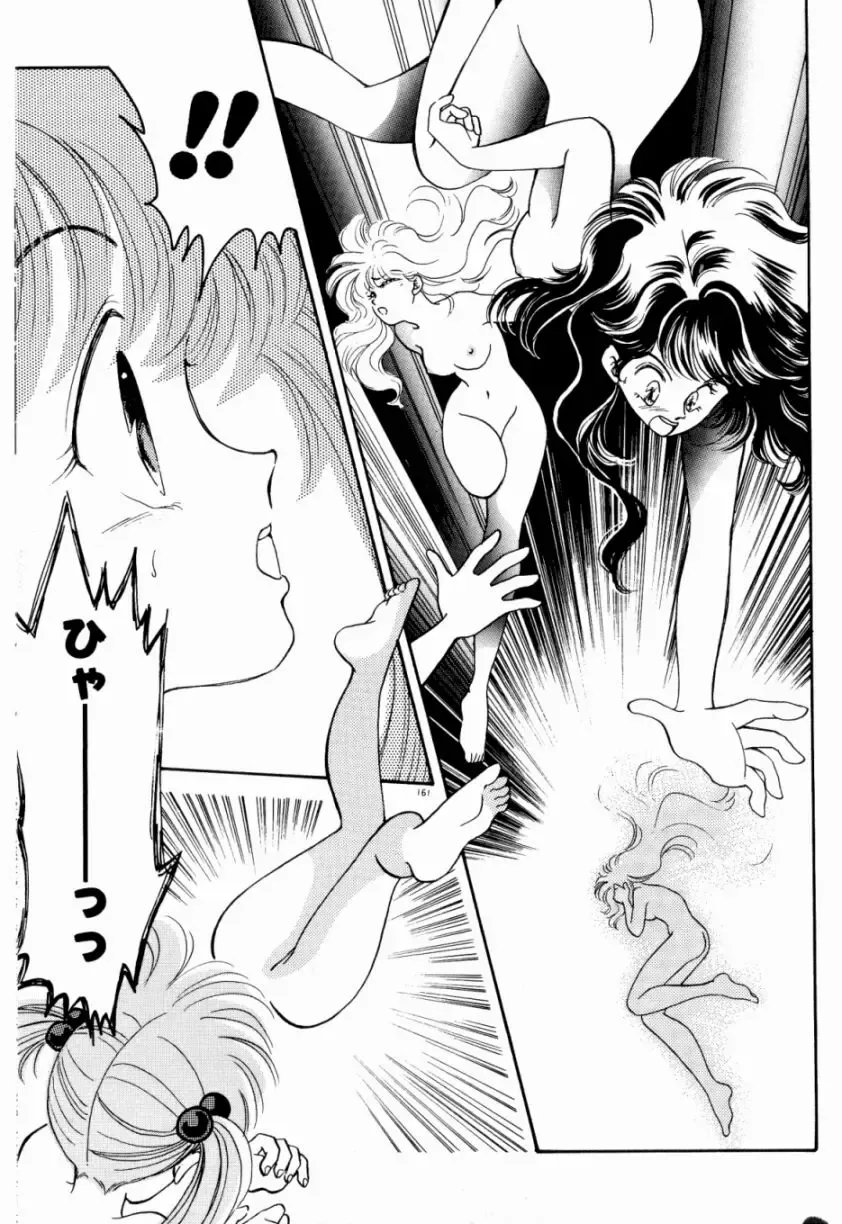 [Nishimura Arimi] Sweet Cute no Daibouken! Fhentai - Page 163