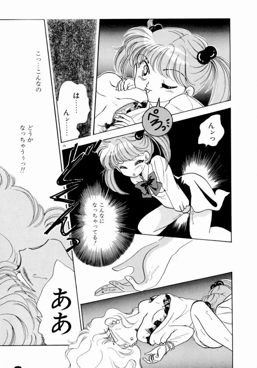 [Nishimura Arimi] Sweet Cute no Daibouken! Fhentai - Page 30