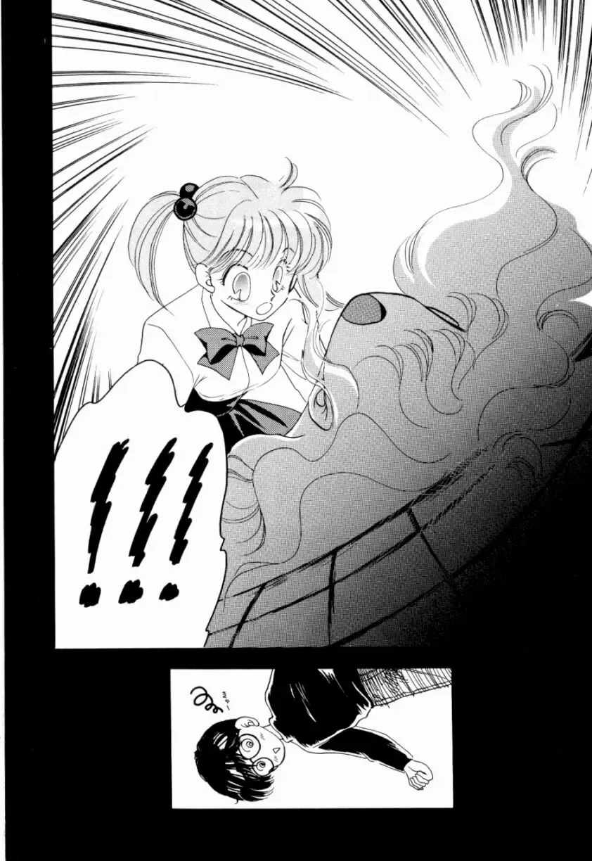 [Nishimura Arimi] Sweet Cute no Daibouken! Fhentai - Page 31