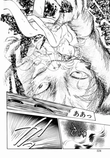 [Nishimura Arimi] Sweet Cute no Daibouken! Fhentai - Page 126