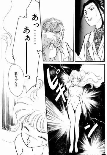 [Nishimura Arimi] Sweet Cute no Daibouken! Fhentai - Page 157