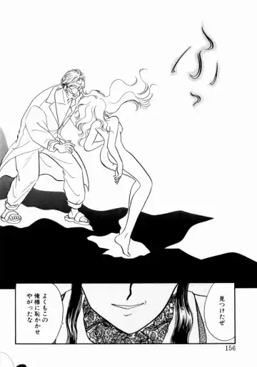 [Nishimura Arimi] Sweet Cute no Daibouken! Fhentai - Page 158