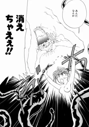 [Nishimura Arimi] Sweet Cute no Daibouken! Fhentai - Page 174