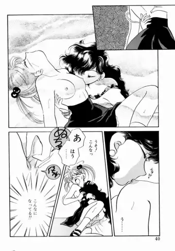 [Nishimura Arimi] Sweet Cute no Daibouken! Fhentai - Page 42