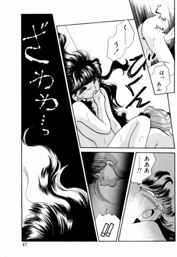 [Nishimura Arimi] Sweet Cute no Daibouken! Fhentai - Page 49