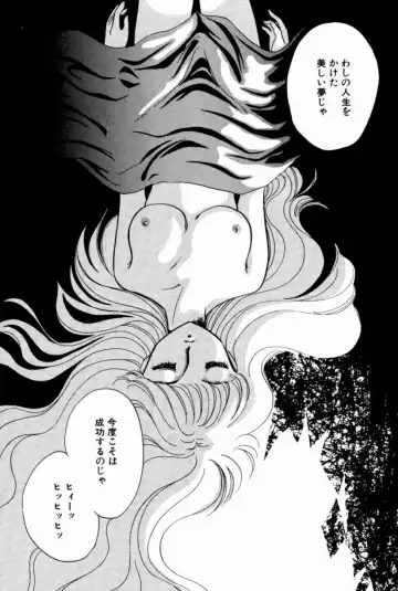 [Nishimura Arimi] Sweet Cute no Daibouken! Fhentai - Page 53