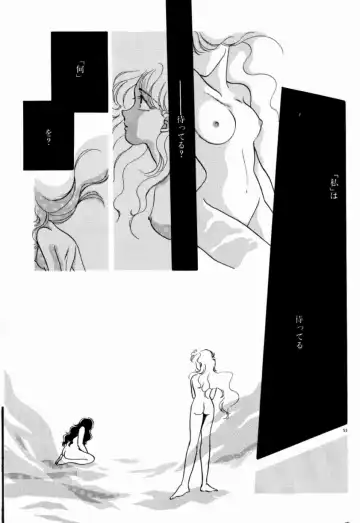 [Nishimura Arimi] Sweet Cute no Daibouken! Fhentai - Page 55