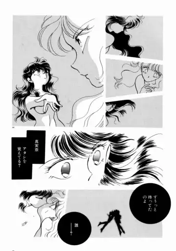 [Nishimura Arimi] Sweet Cute no Daibouken! Fhentai - Page 56