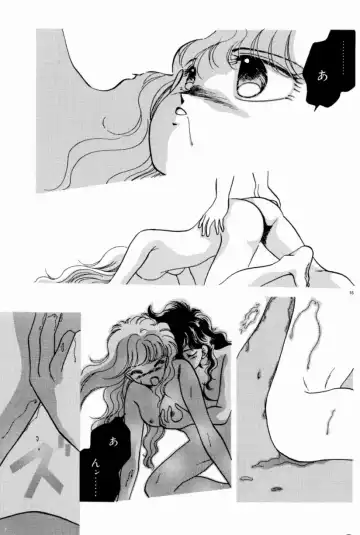 [Nishimura Arimi] Sweet Cute no Daibouken! Fhentai - Page 57