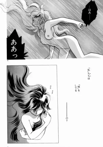 [Nishimura Arimi] Sweet Cute no Daibouken! Fhentai - Page 58