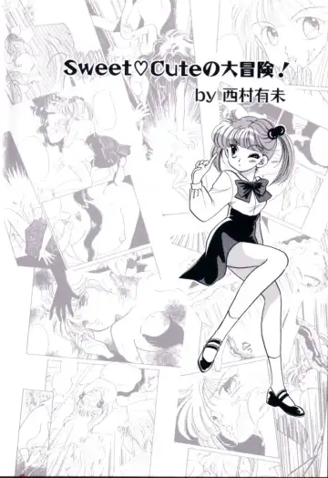 [Nishimura Arimi] Sweet Cute no Daibouken! Fhentai - Page 8